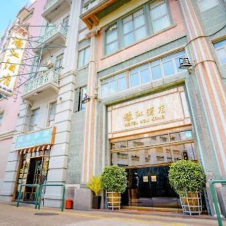 Hou Kong Hotel Μακάο Εξωτερικό φωτογραφία