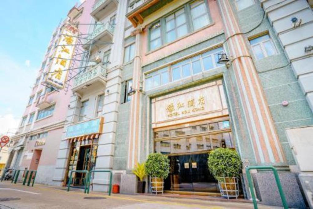 Hou Kong Hotel Μακάο Εξωτερικό φωτογραφία